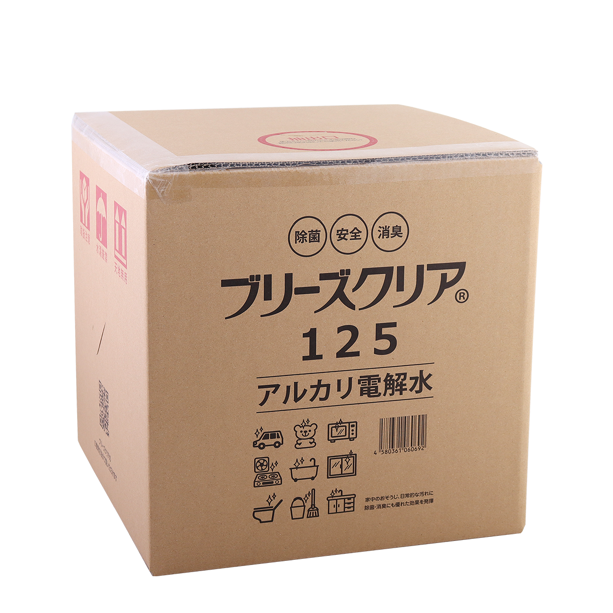 ブリーズクリア125 20L